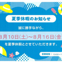 画像3143