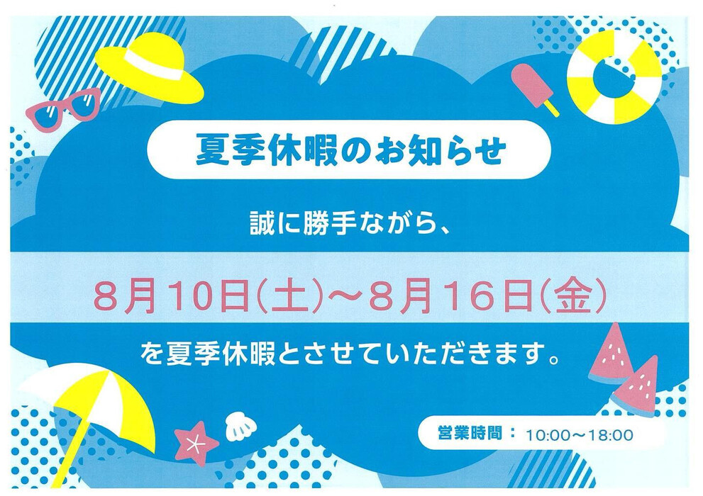 画像3143