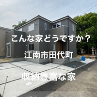 画像7160