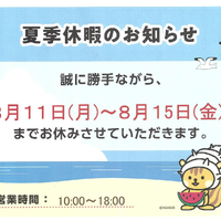 画像8322