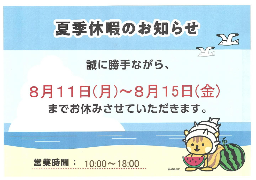 画像8322