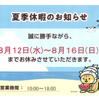 画像9993