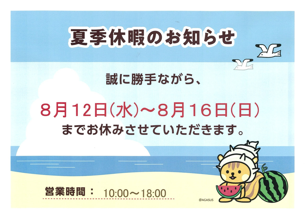 画像9993