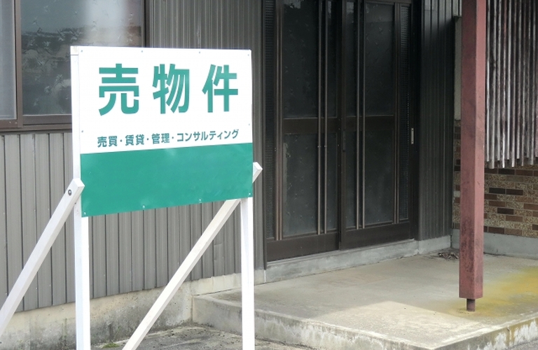 【一宮市】空き家を売却する流れ　株式会社椿ホームズ